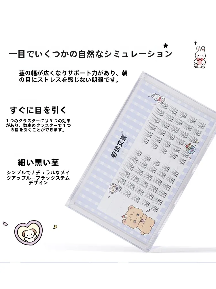 まつ毛が伸びるコツは？自然な見た目を実現するフェイクまつげの選び方