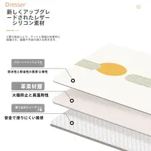 防水防油加工済み正方形テーブルクロス【レザー製・テーブル保護マット】