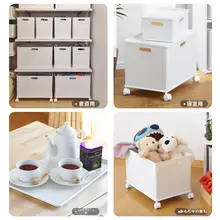 多機能収納ボックス【衣類収納・バスルーム整理・コスメバスケット・おもちゃやスナック用】