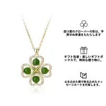 和田玉製 四葉のクローバーシルバーネックレス【エレガントな小物・軽やかさ】