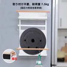 穴あけ不要 シンプルデザイン 冷蔵庫側面用掛け棚【キッチン収納・磁石付き・調味料ラック】