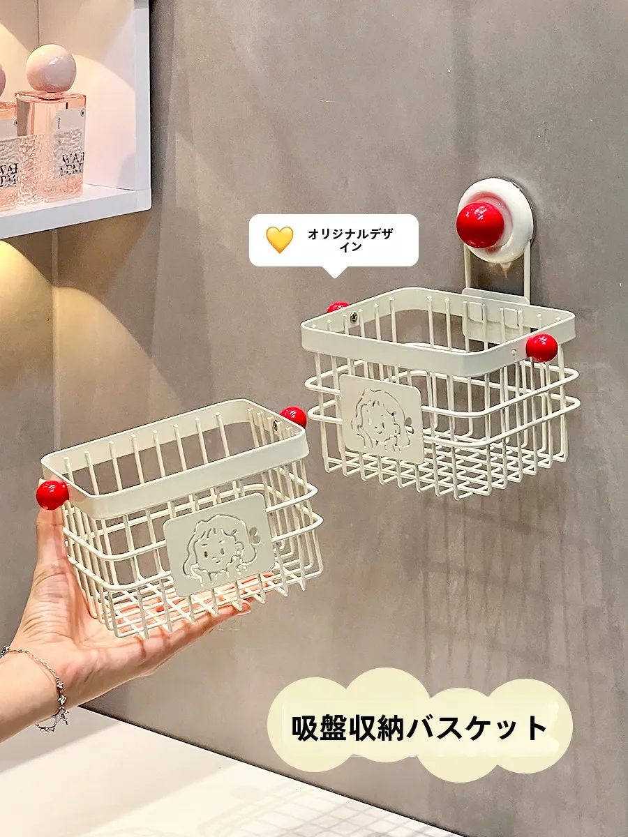 一人暮らしの洗面台にぴったり？吸盤付き収納ボックスの選び方と使い勝手を徹底解説