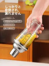 ガラス製シェイカーセット【レモンティー用・カクテルシェイカー・ステンレス製】
