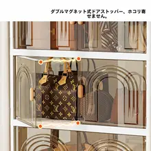 透明収納ラック【防塵設計・バッグ用・組立不要】