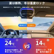 防水・防日射の車カバー【厚手・オールシーズン対応・牛津布製】