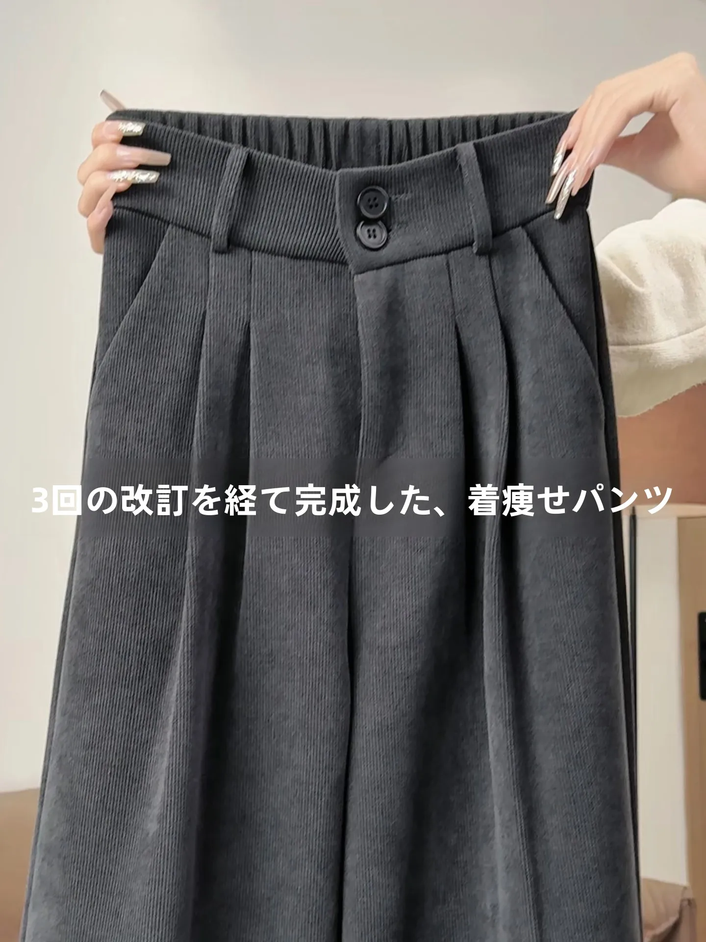 グレーのコーデュロイテーパードパンツ【秋冬用・極上の柔らかさ ・小柄向け・ワイドレッグ】