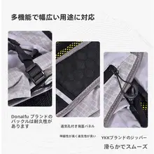 安美路 リュックサック【軽量・アウトドア・登山・旅行・水分補給ポケット付き】