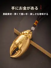 全銅製 螃蟹モチーフ 車内掛け飾り【純銅製・招財アイテム・創造的なギフト】