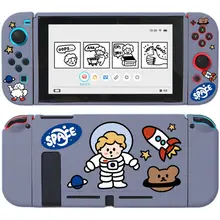 星空デザインのNintendo Switch用保護ケース【カップル向け・フルカバー・柔らかいシェル】