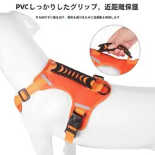 調整可能なハーネス型犬用リード【中大型犬用・外出用・ネット流行】