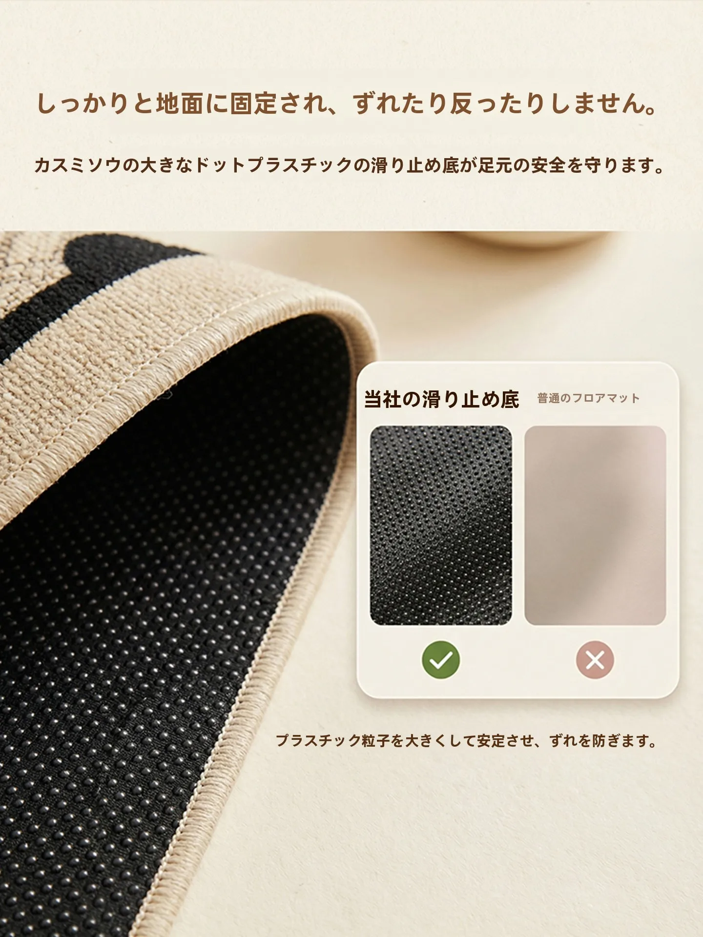 静音マットを選ぶべき理由は？防滑・吸音・デザインが融合した1つの答え