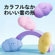 雲の形のカラフル消しゴム【小学生用・無臭・紙を傷めない・ゴミがまとまりやすい】
