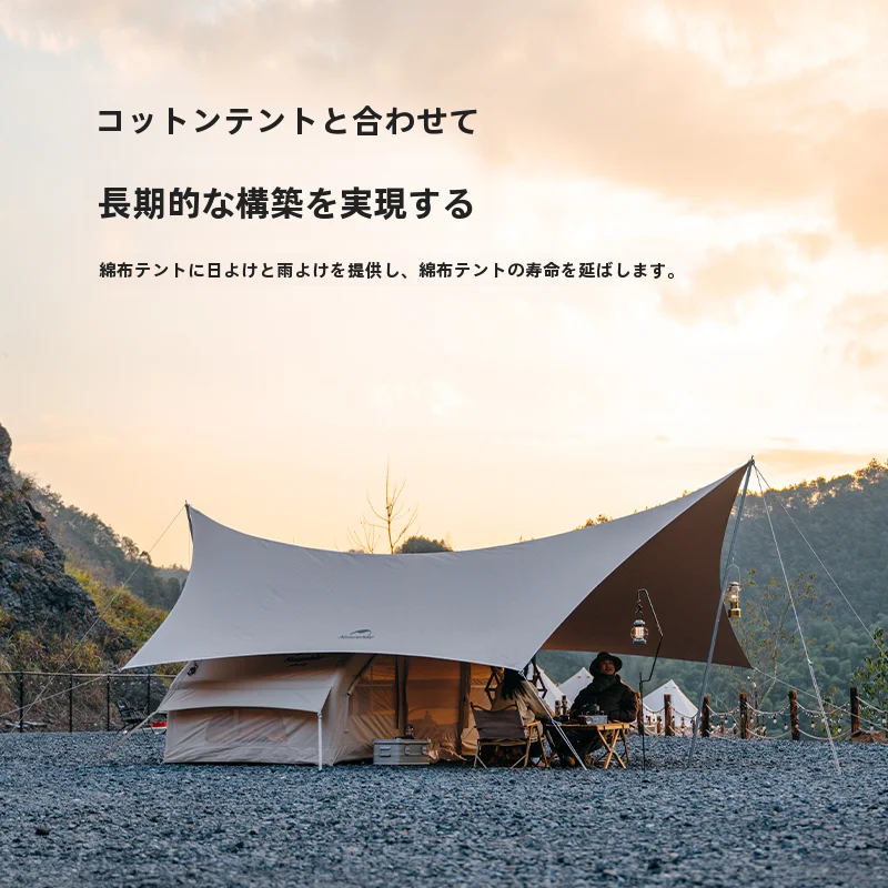 2人用テント おしゃれにしたいなら、この「蝶形テント」が今こそおすすめ？