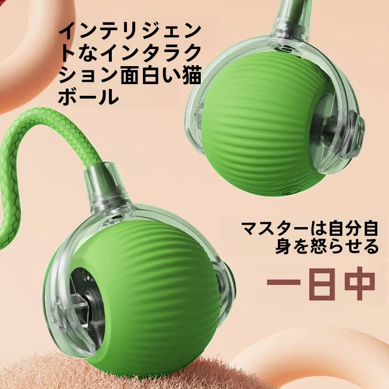 くすぐり機械を選ぶべきタイミングは？ハプトロックの「猫のおもちゃ 電動 自発的な退屈解消器 衝突回避」がなぜ人気なのか