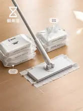Lazy Corner 使い捨て湿巾【静電気防止・掃除用・洗面器対応】