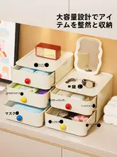 玄関収納ボックス【引き出し式・多機能・整理整頓に便利】