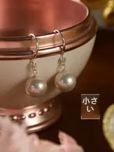 天然淡水パールイヤリング【高品質・フランス風・軽やかでエレガント】