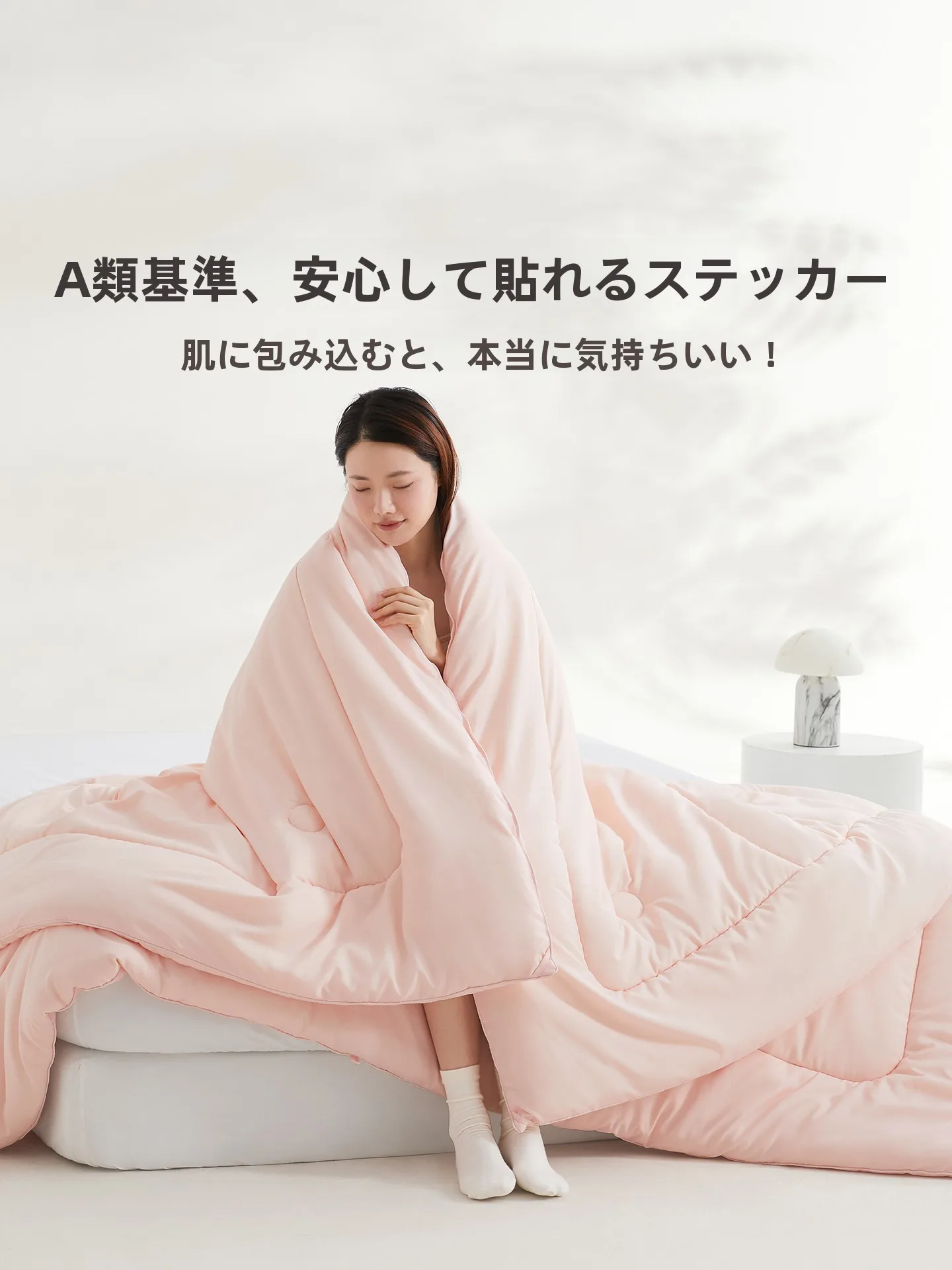 大豆繊維敷布団：すのこベッドに最適な厚手・洗えるタイプの選び方