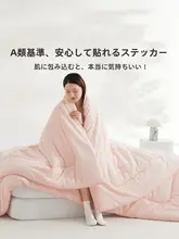 Beyond home 大豆繊維の厚手寝具【春秋用・洗える・保温性】