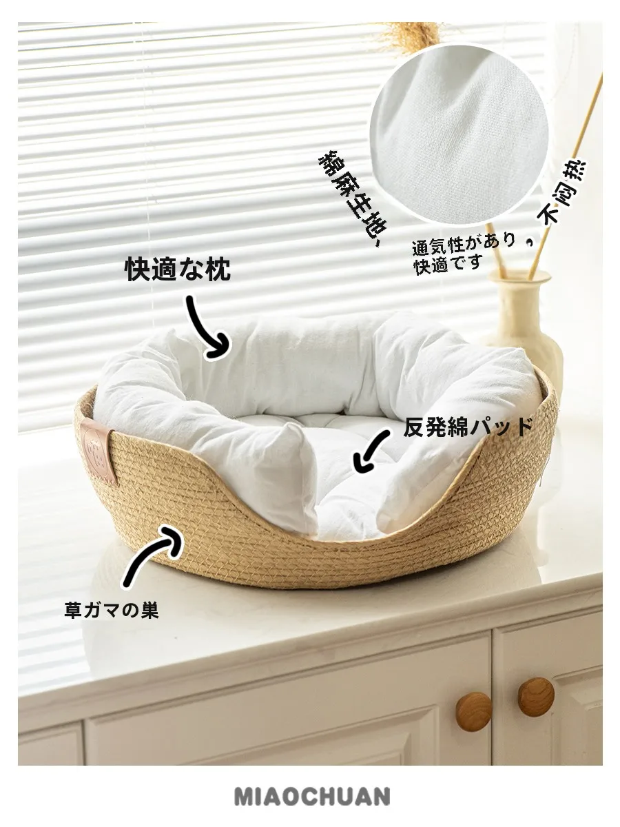 猫飼いが買ってよかったもの・悪かったもの正直に言う | 猫の巣 藤編の通気性と素材特性