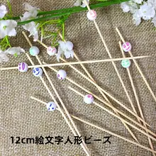 かわいい花デザインの使い捨てフルーツフォーク【カクテル＆串焼き用・おやつやサンドイッチに最適】