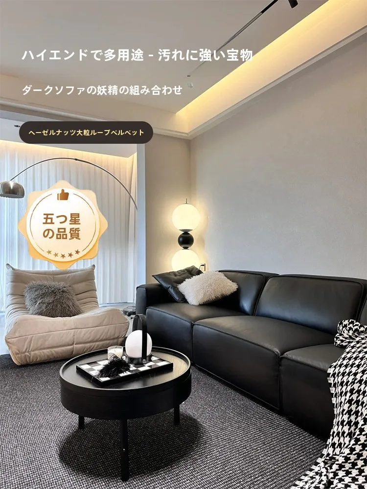 洗練されたデザインの黒いラグ：耐汚れ・メンテナンス不要の現代的空間ソリューション