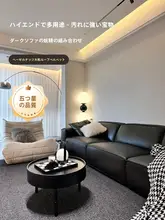 洗練されたデザインの黒いラグ【耐汚れ・メンテナンス不要】