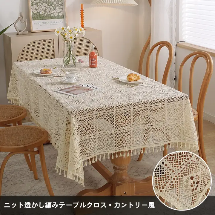 レース透かしデザインのテーブルクロス【ヴィンテージスタイル・円形・手作り】