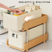 デスク用収納ボックス【多層式・オフィスや食卓用・引き出し式・ティーバッグ整理】