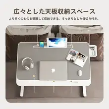 昇降式折りたたみベッドサイドテーブル【シンプル・学生向け・書き物やパソコン作業用】