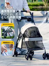 ペット用軽量折りたたみ式キャリーカート【犬猫用・ハンドル付き】