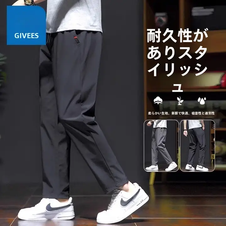 秋冬用 メンズワイドパンツ【ストレートシルエット・快適な着心地】