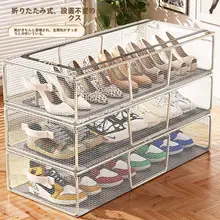 透明収納ボックス【靴用・省スペース・折りたたみ可】