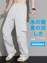 涼感のある極薄のカーゴパンツ【メンズ・夏用・ストレート・ワイドレッグ・速乾】