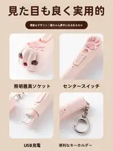 充電式レーザーキャットトイ【赤外線・自動遊び・解消】