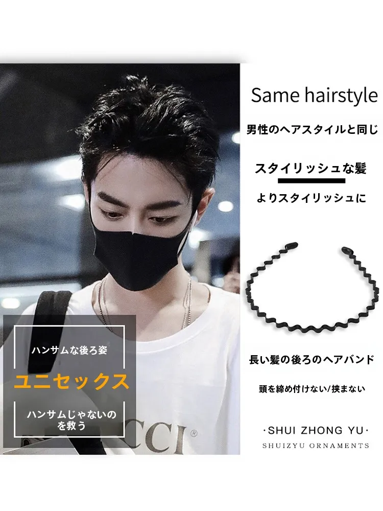 黒色波浪デザインの男性用ヘッドバンド：おでこ生え際や後ろ髪のスタイルに最適なスタイリッシュなサポート