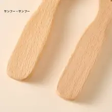 木製マッサージブラシ【クッション付き・ストレートタイプ】