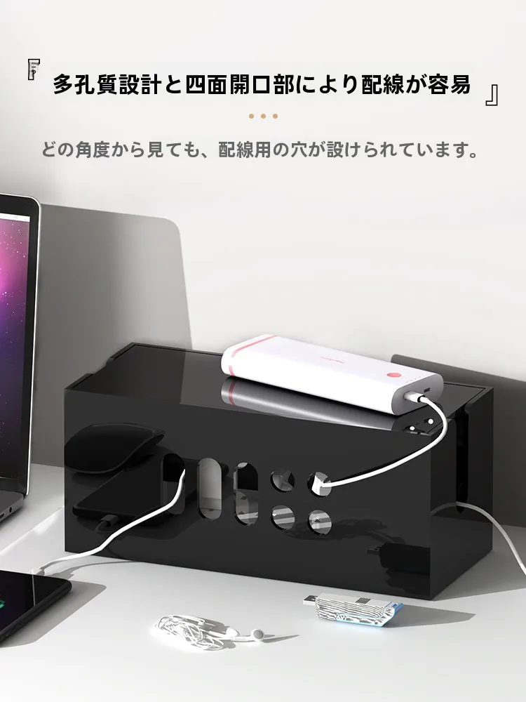 デスク用電源タップ収納ボックスの仕組みと実際の使い方を解説