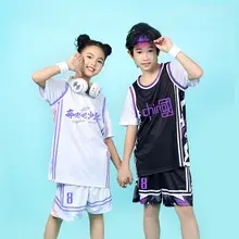 子供用バスケットボールセット【半袖・男女兼用・秋冬向け・小学生用】