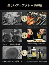 耐熱ガラス製オイルブラシボトル【シリコンオイルブラシ・焼肉・クッキングツール】