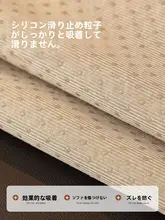 アンティーク風ブラウン異形ソファクッション【滑り止め・猫の爪対策・一体型】