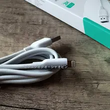 iPhone対応 充電データケーブル【急速充電・耐久性・短型】