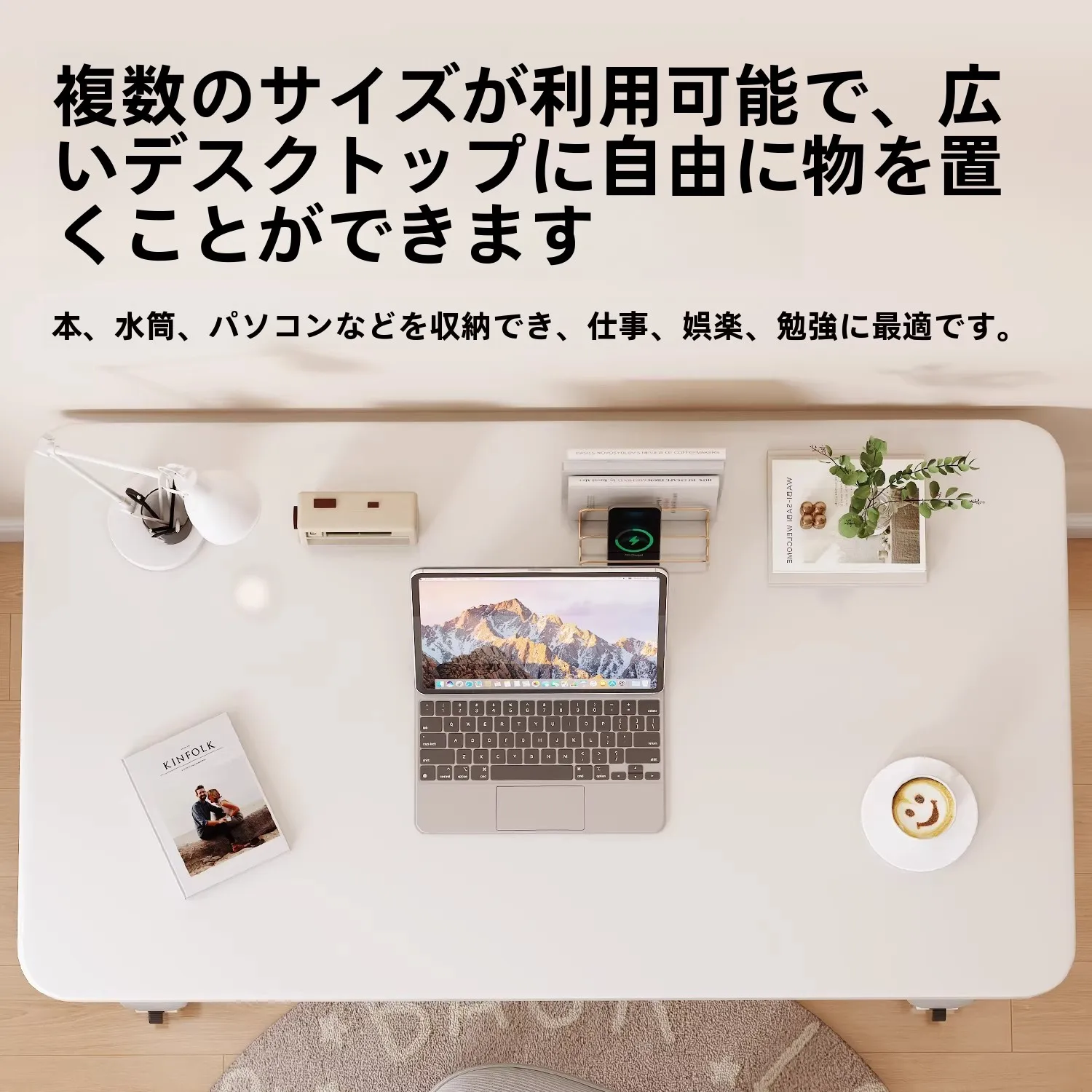 120×60cm 調整可能なベッドサイドテーブル：昇降機能と移動性を備えた学習・リーディング用途向けの実用性解析