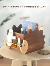 かわいいハリネズミデザインのデスク収納ボックス【木製・お菓子・化粧品・リモコン収納】