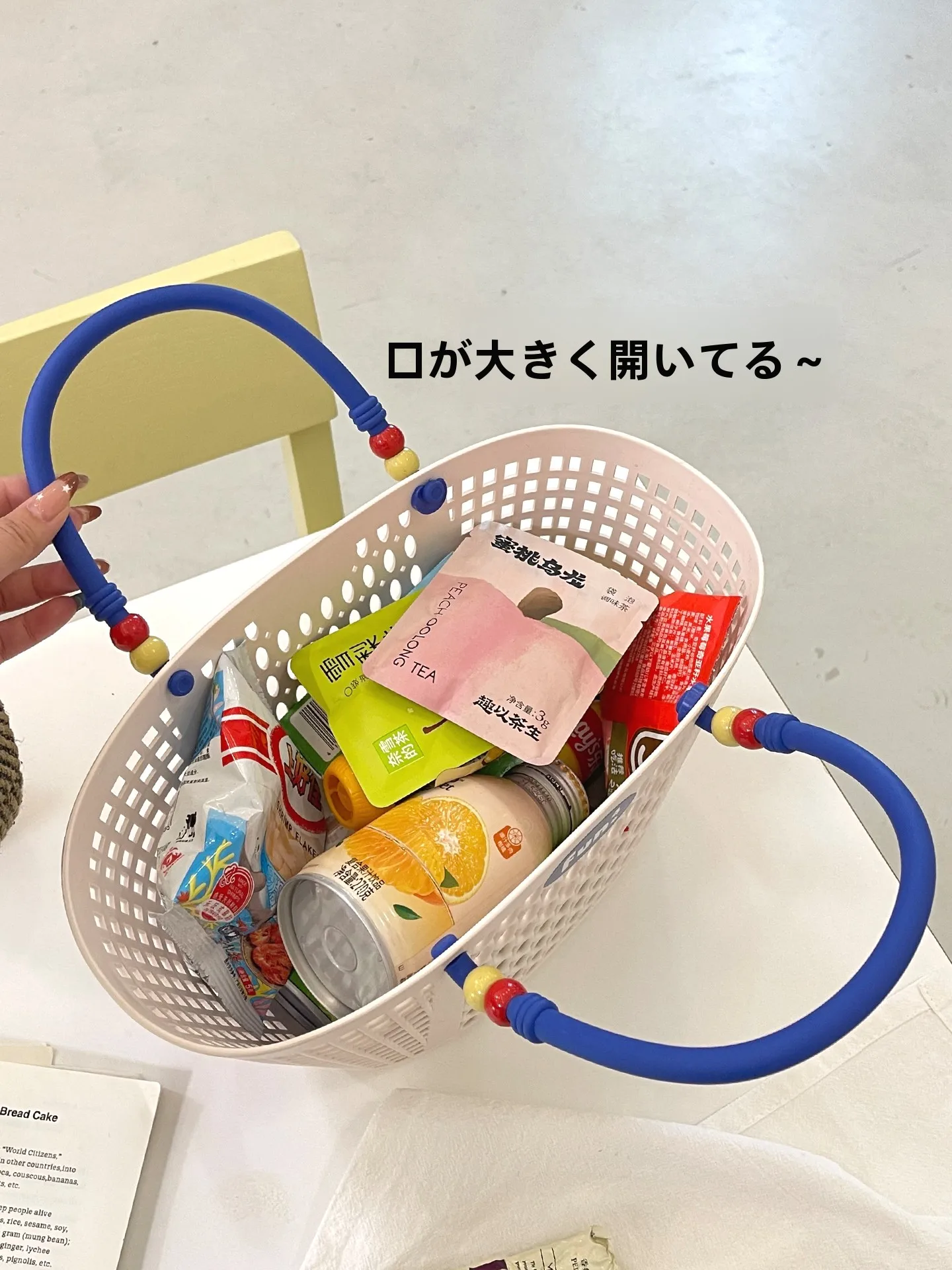 おしゃれなデザインの手提げ編みかご：100均プラスチックかごとレトロカゴの違いを解説