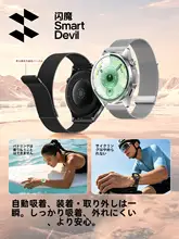SmartDevil ウォッチバンド HUAWEI Watch 対応 ミラネーゼ メタル マグネット式 通気性 スポーツ 夏用 上品 メンズ レディース