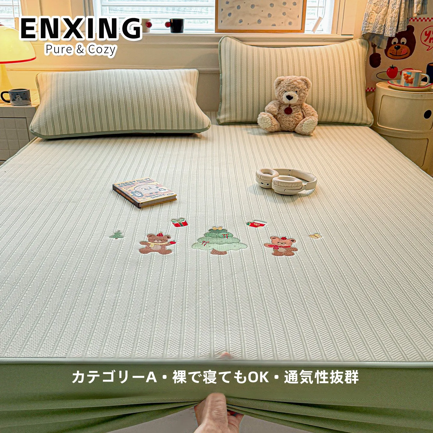 布団 汗かく どう対策？5選で夏の快適な睡眠を実現する実践ノウハウ