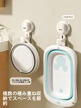 穴あけ不要 洗面器収納ラック【折りたたみ式・浴室用・壁掛け】