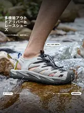 男性用 アウトドアサンダル【通気性抜群・防滑・速乾・水陸両用】