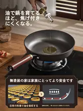 Supor 無塗装の鋳鉄製フライパン【ガス・IH対応・卵焼き・ステーキ調理可】